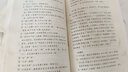 史記(足本全注全譯)(套裝共16冊) 曬單實(shí)拍圖