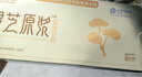 蓬萊酒業(yè)仙鮮靈芝精萃液同款靈芝原漿濃縮型無(wú)糖靈芝原漿口服液 單盒【12支*10毫升】云南直發(fā) 曬單實(shí)拍圖