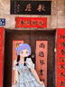 艾柔丹夏季連衣裙女裝新款溫柔風仙女氣質(zhì)茶歇法式甜美碎花女士長裙子 圖片色 M(80-100斤) 曬單實拍圖