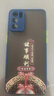 GOBK opporeno6手機(jī)殼oppo保護(hù)reno6pro硅膠套o(hù)pr鏡頭全包5G防摔reon6 【寶石藍(lán)】諸事順利-贈(zèng)全屏膜+掛繩 OPPO Reno 6 5G 曬單實(shí)拍圖