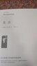 【全譯本無刪減】復活書正版原著列夫托爾斯泰中文版經(jīng)典世界名著外國文學長篇小說初中高中生課外閱讀書籍十大俄羅斯文學wp 【完整版無刪減】復活 曬單實拍圖