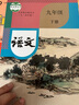 2025上海教材初三課本9下冊語(yǔ)文數學(xué)英語(yǔ)物理化學(xué)九年級第二學(xué)期 9下語(yǔ)數英物化+數英物化練習9本 曬單實(shí)拍圖