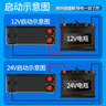 氙明電器電器汽車應(yīng)急啟動電源大容量12V24V通用大貨車卡車搭電寶柴汽雙啟備用電源 曬單實(shí)拍圖
