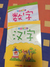 全4冊學前手寫體字帖拼音數(shù)學漢字筆畫筆順學前教育兒童小學生書寫規(guī)范字帖3-6歲兒童學前描紅練字幼小銜 曬單實拍圖