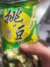 旺旺挑豆45克*10袋 豌豆脆皮青豌豆原味小青豆旺仔堅果炒貨休閑零食品 曬單實(shí)拍圖