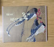 最美花鳥(niǎo)畫(huà)100幅 中國古代花鳥(niǎo)畫(huà)精選集五代兩宋唐元明清工筆水墨寫(xiě)意畫(huà)名家作品代表歷史故事臨摹賞析 曬單實(shí)拍圖