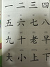 早期閱讀與識字新蒙氏全套6冊 幼小銜接學(xué)前兒童看圖識字漢字拼音早期教育讀本書(shū)邊閱讀邊識字幼兒?jiǎn)⒚蓵?shū) 曬單實(shí)拍圖