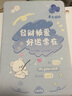 Qise適用小米平板5/5Pro保護套11/12.4英寸新款小米pad5保護殼全包氣囊卡通圖案彩繪防摔軟殼 【小熊家族】氣囊書(shū)本款 小米平板5/5Pro【11英寸】單殼 曬單實(shí)拍圖