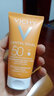 薇姿（VICHY） 高效滋潤保濕防曬乳50ml SPF50+防水防紫外線 50ml 曬單實拍圖