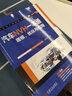 汽車NVH一本通 建模、優(yōu)化與應(yīng)用 機械工業(yè)出版社 圖書 曬單實拍圖