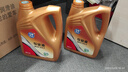 開沃精工導(dǎo)軌油68號46號32號機械潤滑油電梯軌道液壓導(dǎo)軌油數(shù)控機床導(dǎo)軌油 L-HG 46號導(dǎo)軌油4升 曬單實拍圖