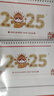 嘉然恒臺歷2026年新款日歷馬年大格子書(shū)寫(xiě)月歷2025計劃本年歷辦公桌面擺件打卡備忘錄企業(yè)定制 馬到成功  曬單實(shí)拍圖