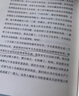 【正版2套】三生萬物+五步組合論 寧高寧 著 新華書店旗艦店企業(yè)管理圖書書籍 圖書 曬單實(shí)拍圖