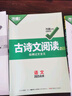 2025萬唯中考語文真題分類卷面對面歷年真題卷試題精選模擬匯編 曬單實拍圖