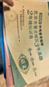 2026中考備考指南北京市重點(diǎn)城區3年真題2年中考模擬試卷語(yǔ)文數學(xué)英語(yǔ)物理化生政治中考模擬真題卷含2025中考試題精選中考試卷匯編 中考語(yǔ)文（2026現貨速發(fā)） 曬單實(shí)拍圖