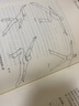 中國古典舞身韻教學(xué)法 唐滿(mǎn)城 金浩著(zhù) 北京舞蹈學(xué)院教材 曬單實(shí)拍圖