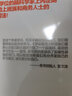 學(xué)會(huì)聚焦 幫助忙碌的上班族和商務(wù)人士在短時(shí)間內(nèi)學(xué)會(huì)新知識(shí)、掌握新技能 曬單實(shí)拍圖