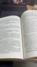 25現(xiàn)貨】正版中級注冊安全工程師2025教材注安師教材2025年安全生產(chǎn)法律法規(guī)2025管理技術(shù)基礎(chǔ)建筑化工其他安全歷年真題試卷習(xí)題集真題 經(jīng)典上岸】正版教材+真題試卷+視頻+題庫+押題 建筑安全+法 曬單實拍圖
