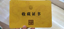 九稻祥龍納財(cái)白酒禮盒 龍年生肖酒 3斤裝50度濃香型白酒 純糧收藏白酒 50度 1.5L 1壇 曬單實(shí)拍圖