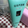 完美蘆薈膠40g 補水保濕乳液面霜溫和改善肌膚粗糙蘆薈凝膠 1支 40g 曬單實拍圖