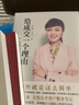 給成交一個理由 葉云燕著 影響百萬保險人的銷售法則 中國平安集團兩千萬銷售桂冠 中信出版社圖書 曬單實拍圖