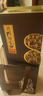 孔府家 府藏八 52度475ml 山東特產(chǎn) 濃香型白酒 52度 475mL 1瓶 單瓶裝 曬單實(shí)拍圖