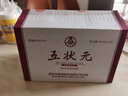 五糧液股份公司 五糧小酒 濃香型小酒版小瓶裝白酒 45度 100mL 24瓶 五狀元綿柔 整箱 曬單實(shí)拍圖