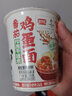 盼盼 非油炸方便面 番茄雞蛋面 網(wǎng)紅速食零食泡面宿舍美味 番茄雞蛋面*3+藤椒牛肉面*3 曬單實(shí)拍圖