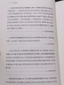 王笛三本套：袍哥 1940年代川西鄉(xiāng)村的暴力秩序+茶館 成都的公共生活和微觀世界+街頭文化 成都公共空間、下層民眾與地方政治 曬單實拍圖