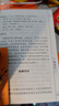 【全2冊(cè)】鬼谷子+三十六計(jì) 國(guó)學(xué)經(jīng)典哲學(xué)為人處世智慧暢銷(xiāo)書(shū)三十六計(jì)謀略之道高情商社交鬼谷子謀略心計(jì) 曬單實(shí)拍圖
