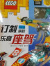 訂制你的樂(lè )高座駕（260+精美貼紙，3款基本車(chē)型，10款可改裝車(chē)型，打造你的炫酷賽車(chē)） 曬單實(shí)拍圖