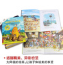【新華書店包郵】不一樣的卡梅拉第一二三四季全套48冊可選 兒童繪本 小學生課外書籍 二十一世紀出版社 不一樣的卡梅拉48冊 全套典藏大禮盒 附贈玩偶1個 曬單實拍圖