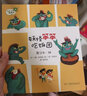 【自營正版】萬物復(fù)書一升二年級孤獨(dú)的小螃蟹小鯉魚跳龍門小馬過河吃黑夜的大象班班共讀書香魯韻八桂悅讀二年級閱讀 萬物復(fù)書一年級升二年級 從小愛數(shù)學(xué)（全20冊）啟發(fā)興趣，科學(xué)進(jìn)階 構(gòu)建數(shù)學(xué)思維 從小愛數(shù)學(xué) 曬單實(shí)拍圖