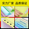 櫻花黑櫻花系列 針式打印紙 無(wú)碳紙 復寫(xiě)壓感電腦連打印紙 241mm機打記賬憑證發(fā)票據出庫單憑證多聯(lián) 針式 四聯(lián)（層） 彩色 可撕邊 【整張】 足1000頁(yè) 曬單實(shí)拍圖