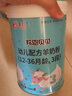 美羚羚恩貝貝學(xué)生配方羊奶粉1段2段3段800克 實(shí)體發(fā)貨 罐裝 3段 曬單實(shí)拍圖