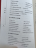中醫學(xué)基本理論通俗講話(huà) 現代名老中醫名著(zhù)重刊叢書(shū)第4輯 方藥中著(zhù) 中醫學(xué)醫師參考書(shū)名家講稿 人民衛生出版社9787117086448 曬單實(shí)拍圖