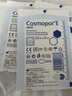 保赫曼（HARTMANN）德國保赫曼CosmoporE妙貼創(chuàng  )口敷料保赫曼敷貼原裝進(jìn)口 妙貼7.2x5cm【10片】 曬單實(shí)拍圖