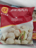 原味雞肉丸 關(guān)東煮 麻辣燙 火鍋肉丸 新鮮雞胸丸子500g 原味雞肉丸 5袋 2.5kg 曬單實(shí)拍圖