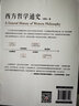 西方藝術(shù)通史(從古希臘時期到20世紀(jì))/西方通識叢書 曬單實(shí)拍圖