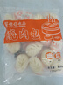信華食品燒肉包30gx15個(gè)卡通包子港式茶餐廳早茶點(diǎn)早餐手工面點(diǎn) 2包更劃算30個(gè) 曬單實(shí)拍圖