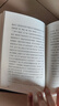 明朝簡(jiǎn)史:一書讀透大明三百年，揭示帝國(guó)由盛轉(zhuǎn)衰的秘密 曬單實(shí)拍圖