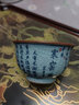 陶迷仿古青花泡茶杯家用高檔主人杯陶瓷辦公功夫茶具茶盞品茗杯茶 寒窯賦撇口杯 曬單實(shí)拍圖