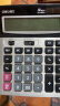 得力(deli)双电源桌面计算器 12位宽屏财务金融计算器 黑色1676 实拍图