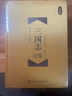 漢書全鑒（珍藏版） 曬單實(shí)拍圖