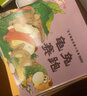 全套60冊 兒童故事書0-1-3-4-5-6周歲早教寶寶睡前故事啟蒙書籍 幼兒園繪本 小紅帽 安徒生童話 格林童話注音版中國寓言 成語故事連環(huán)畫 繪本0-3歲 繪本0-6歲 兒童睡前故事書3-6歲 【 曬單實拍圖