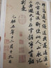 宋·蘇軾墨跡選 中國書法名碑名帖原色放大本 行書毛筆字帖碑帖 附簡體旁注 華夏萬卷出品湖南美術(shù)出版社 曬單實拍圖