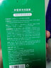 后美博士積雪草泡泡面膜清潔泥膜粉刺修復(fù)毛孔收縮毛孔熬夜提亮 1盒基礎(chǔ)裝【清潔毛孔】拍二發(fā)三 曬單實(shí)拍圖