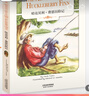 哈克貝利·費恩歷險記：THE ADVENTURES OF HUCKLEBERRY FINN（英文 曬單實拍圖