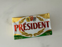 总统（President）法国进口发酵型动脂黄油 咸味 200g  烘焙原料  早餐 面包 实拍图