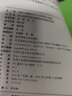 全套6冊學(xué)前兒童科學(xué)藝術(shù)社會數(shù)學(xué)語言健康學(xué)習(xí)與發(fā)展核心經(jīng)驗(yàn) PCK系列叢書 幼兒園教師幼師用書領(lǐng)域教數(shù)學(xué)知識課題研究南京師范大學(xué)出版社 學(xué)習(xí)與發(fā)展全套6冊 曬單實(shí)拍圖